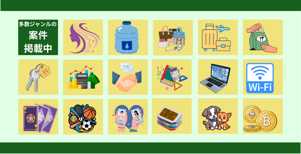 セクション2の背景画像